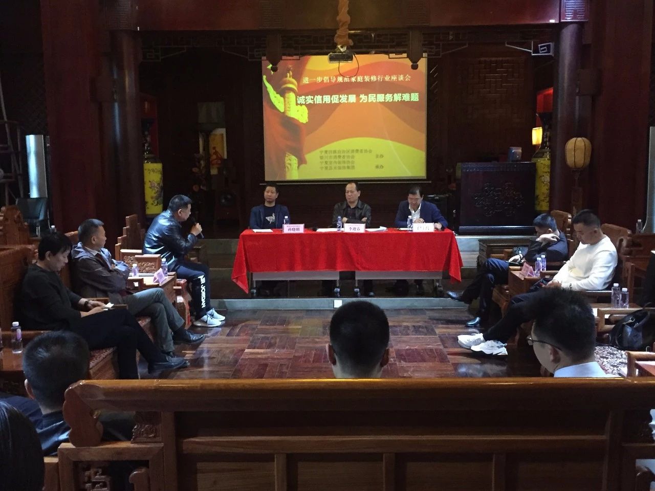 “誠實(shí)信用促發(fā)展，為民服務(wù)解難題”，進(jìn)一步倡導(dǎo)規(guī)范家庭裝飾行業(yè)座談會圓滿結(jié)束