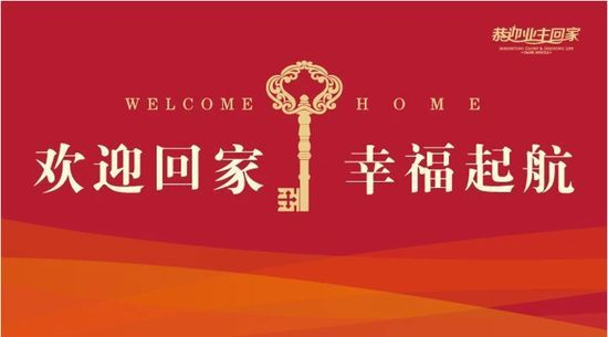 銀川業(yè)主注意啦！《 新房交房注意事項(xiàng)全攻略》請查收