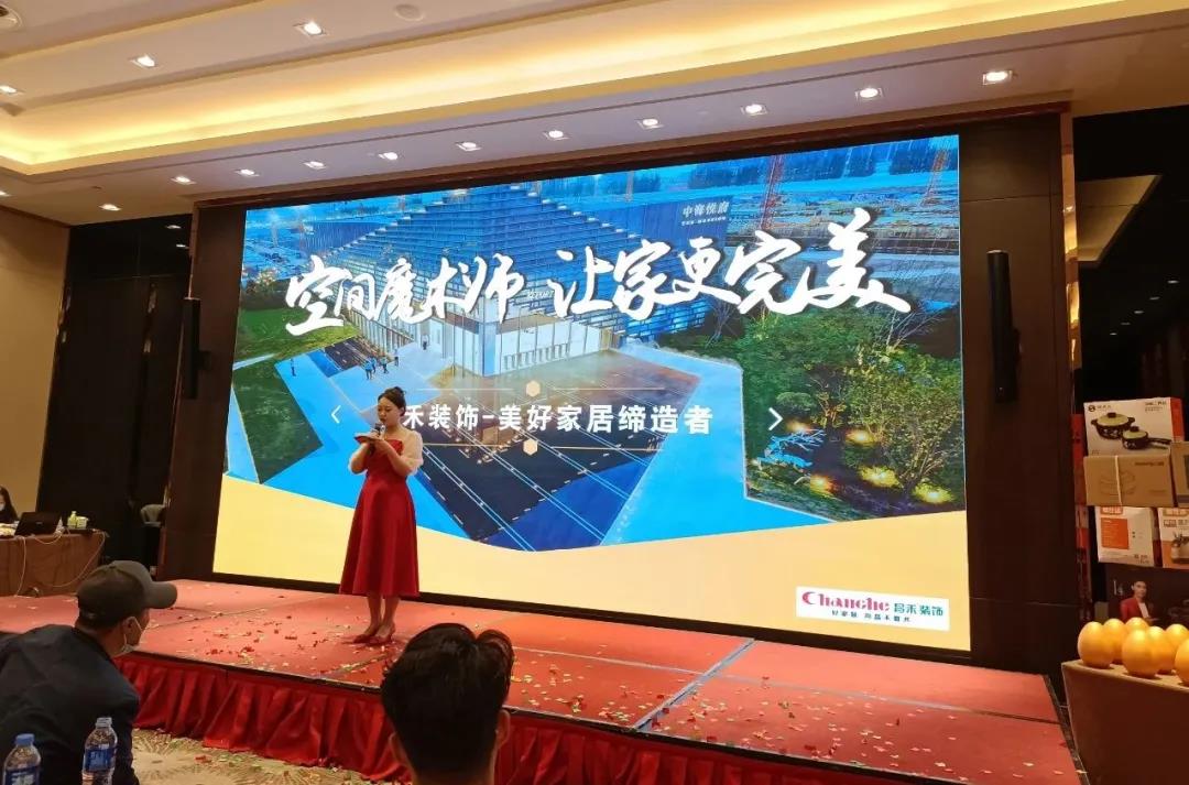 【空間魔術(shù)師·讓家更完美】中海悅府大型業(yè)主見(jiàn)面會(huì)圓滿成功！