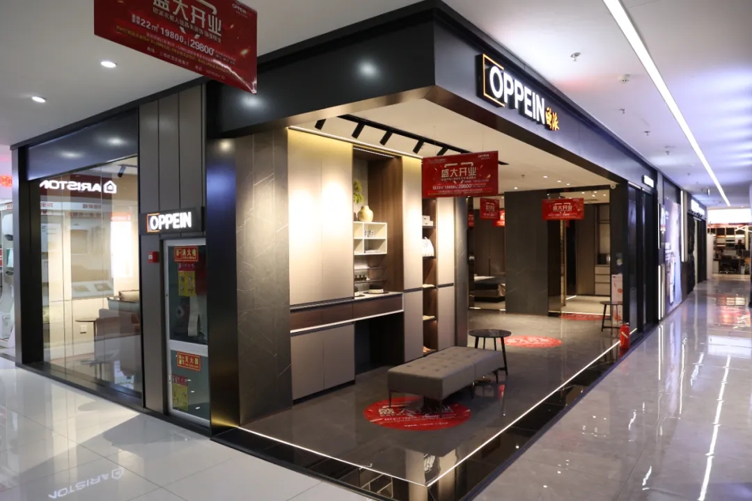 福利來(lái)襲丨歐派衣柜昌禾店盛大開(kāi)業(yè)，惠滿全城，鉅惠限時(shí)搶！