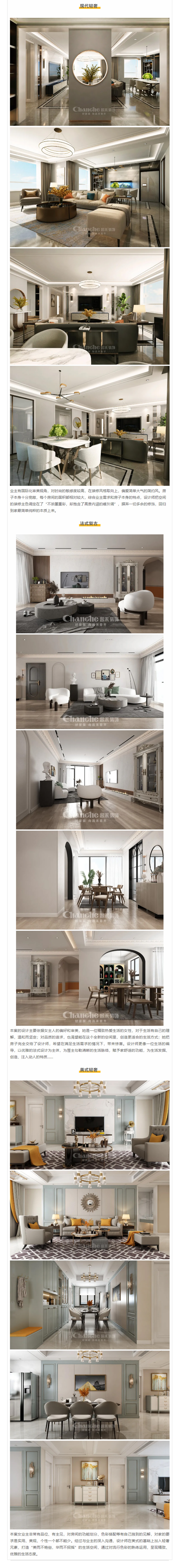 喜提新居&middot;幸福歸家丨【民生&middot;藍(lán)景苑】業(yè)主收房須知，看這一篇就夠了！1