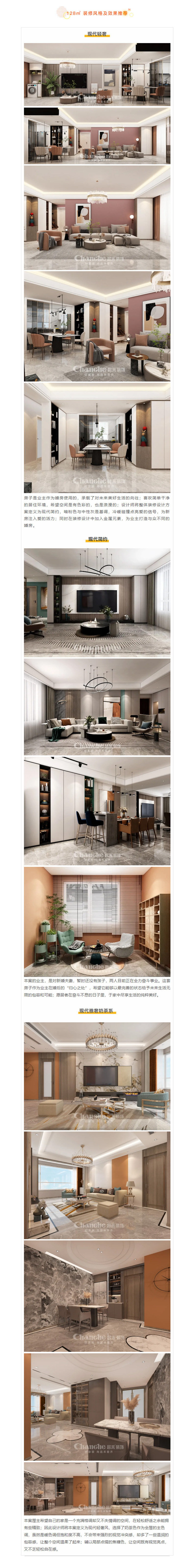 喜提新居&middot;幸福歸家丨【民生&middot;藍(lán)景苑】業(yè)主收房須知，看這一篇就夠了！2