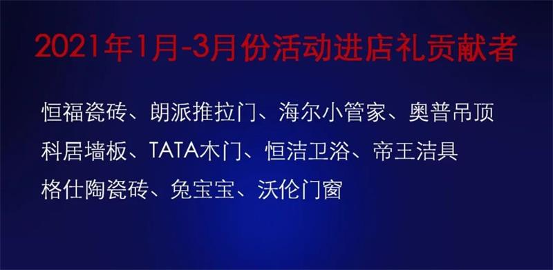 微信圖片_20250321152821