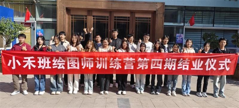 追光逐夢 青春飛揚 | 昌禾同盛科技小禾班第四期結(jié)業(yè)儀式圓滿完成