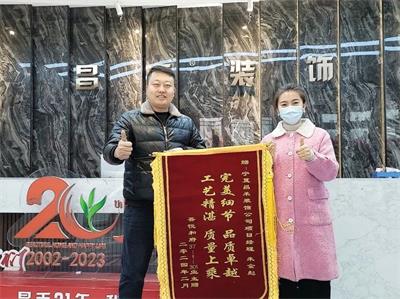 歲末回望，業(yè)主好評(píng)紛至沓來；新年啟幕，品質(zhì)領(lǐng)航再赴新程