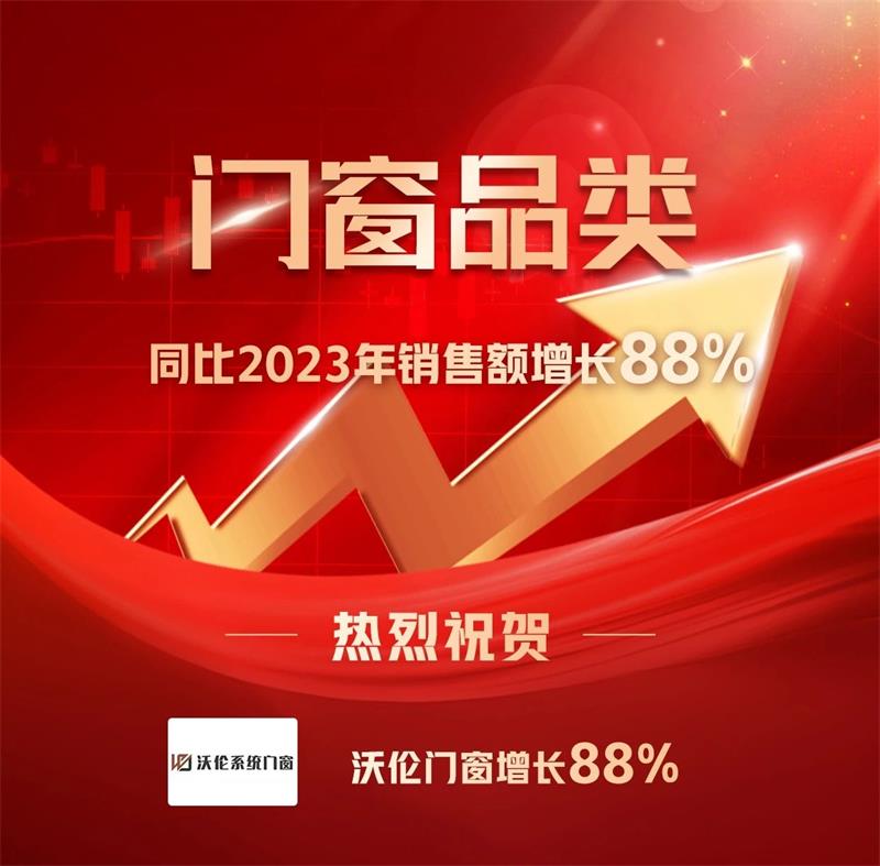 微信圖片_20250322153842