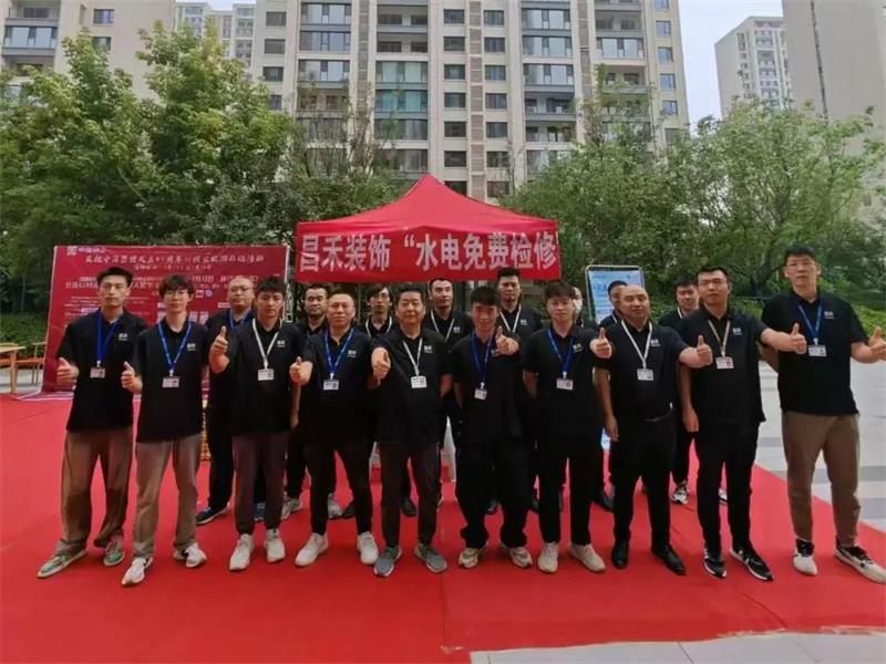 一次裝修·終身守護(hù) | 昌禾裝飾水電免費檢修，為家護(hù)航無憂！