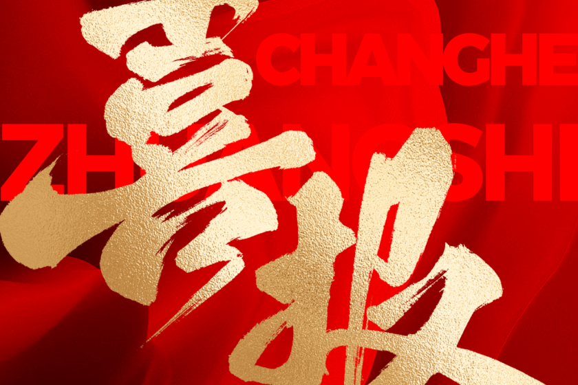 選擇昌禾裝飾的人，都是怎么說(shuō)的？評(píng)論區(qū)太真實(shí)了…...