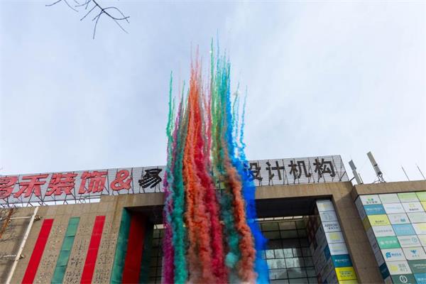 馬到福來(lái)，開(kāi)工大吉！2026昌禾裝飾聚力揚(yáng)鞭啟新程！