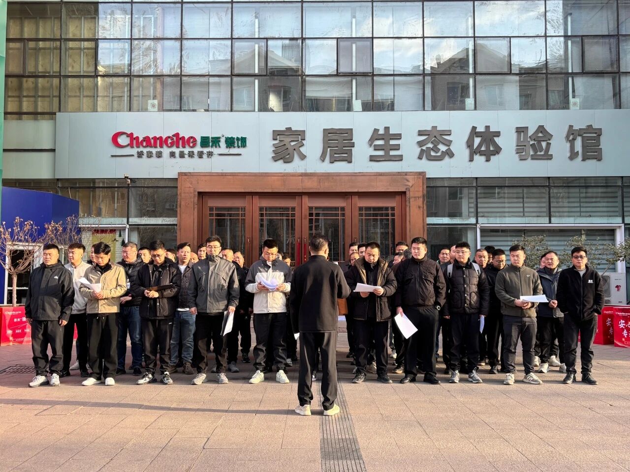 昌禾裝飾【0409工地大聯(lián)檢】鏡頭紀(jì)實(shí)——恪守匠心標(biāo)準(zhǔn)，筑牢品質(zhì)根基