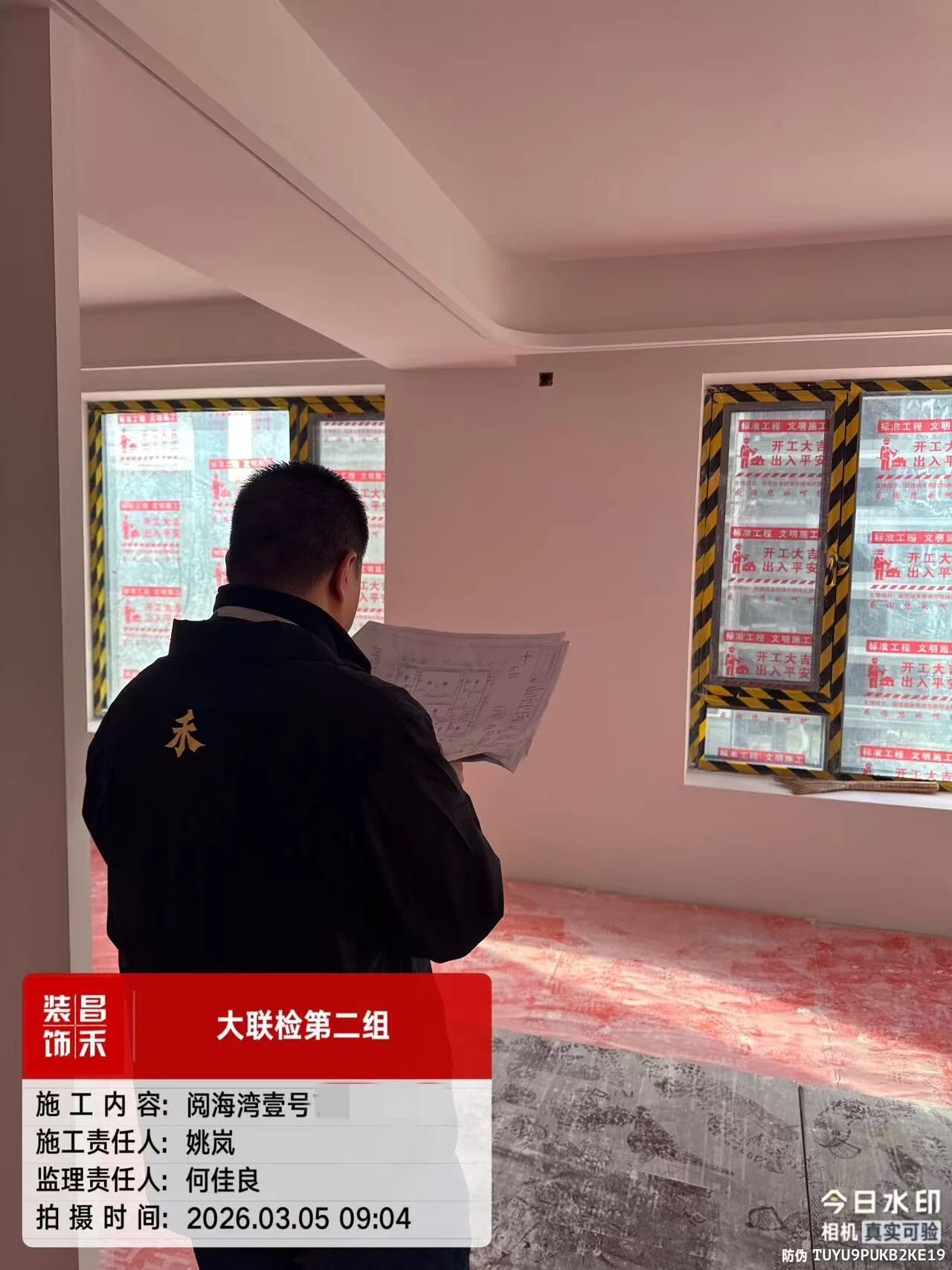 微信圖片_2026-03-07_151621_198