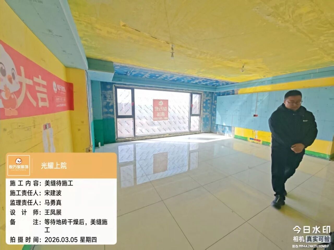 微信圖片_2026-03-07_153229_615