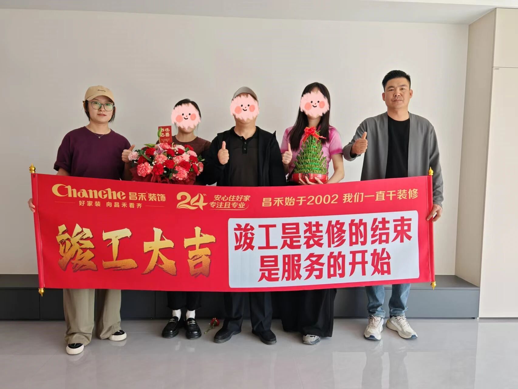 裝修不是開盲盒：一次選對，十年省心！